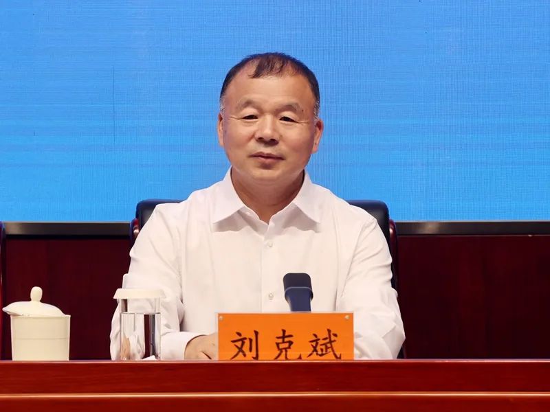 刘克斌, 职务已调整