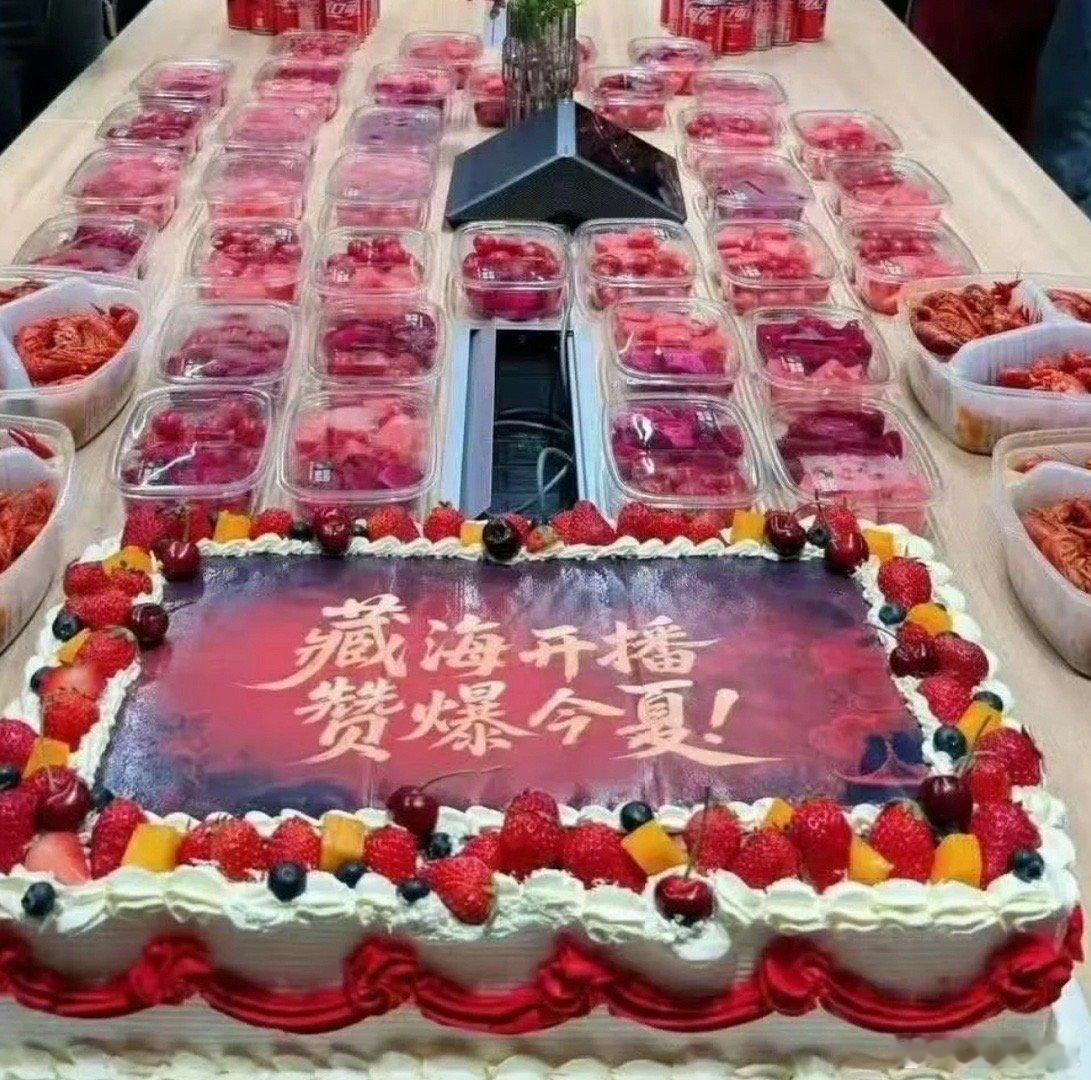 藏海传剧组的仪式感真的，大男主的应援色，还有小龙虾，最主要是那四个字：赞爆夏天。