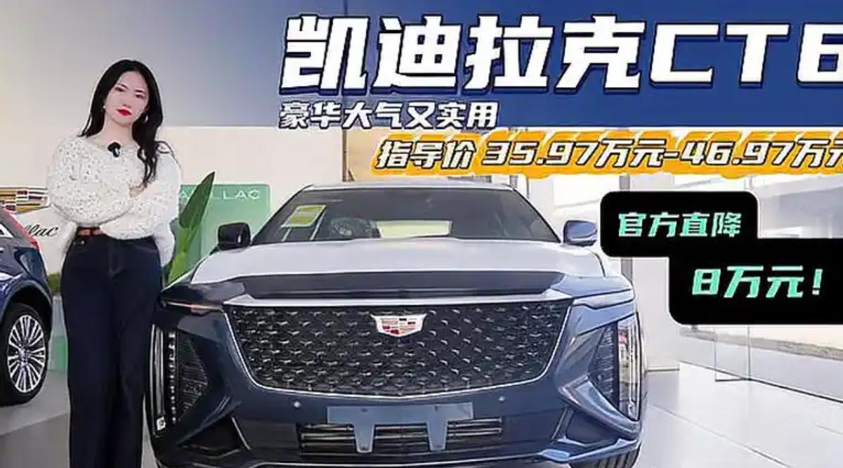 真是伤害性不大，侮辱性极强！2021年，凯迪拉克在中国卖了23.3万辆2