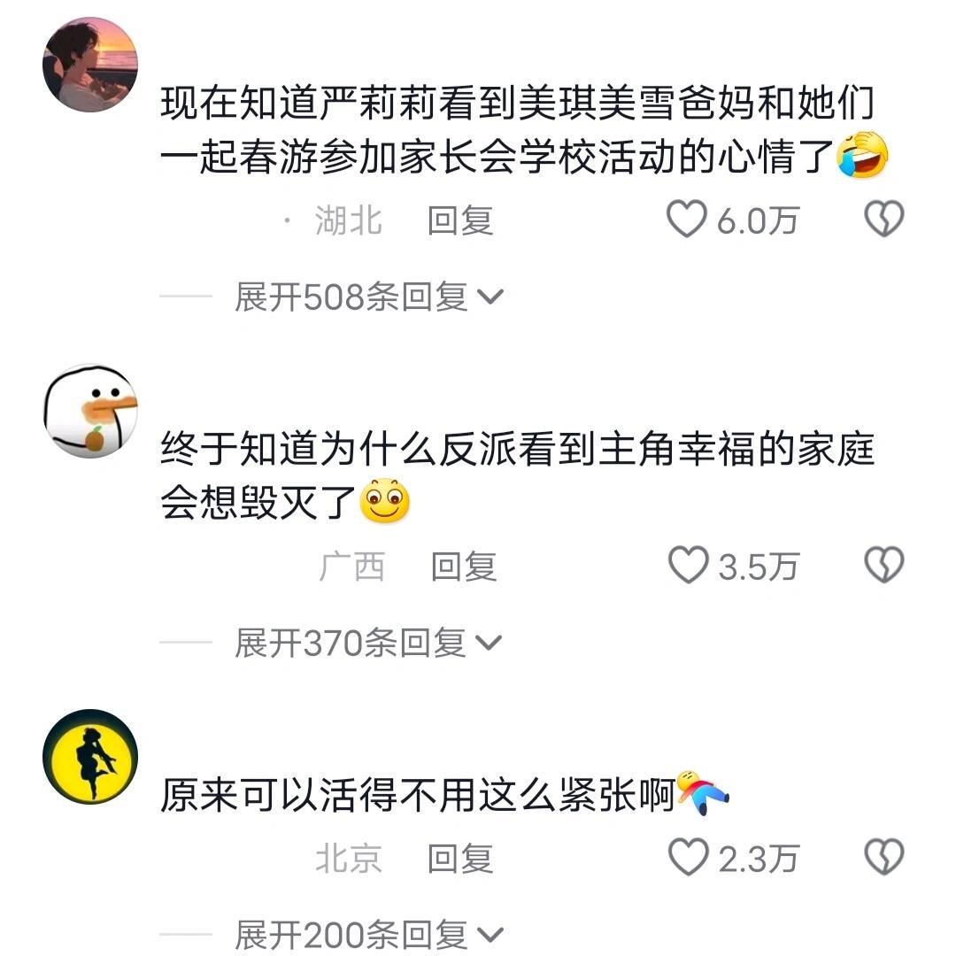 原来打坏东西可以一起修啊……