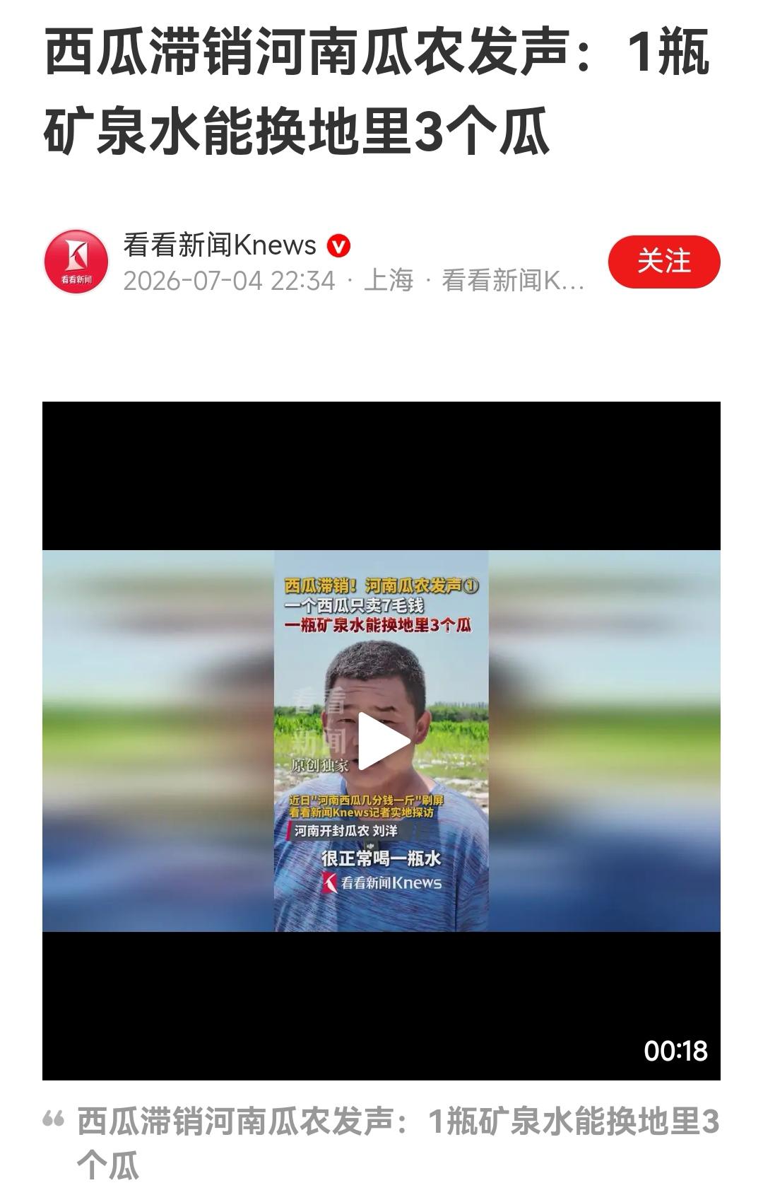自驾游的，可以转个弯，到河南拉一车西瓜，路上当水喝。