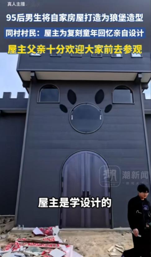 河南商丘一名95后小伙，利用土木工程专业所学，耗时耗力并投入20余万元，在自家地