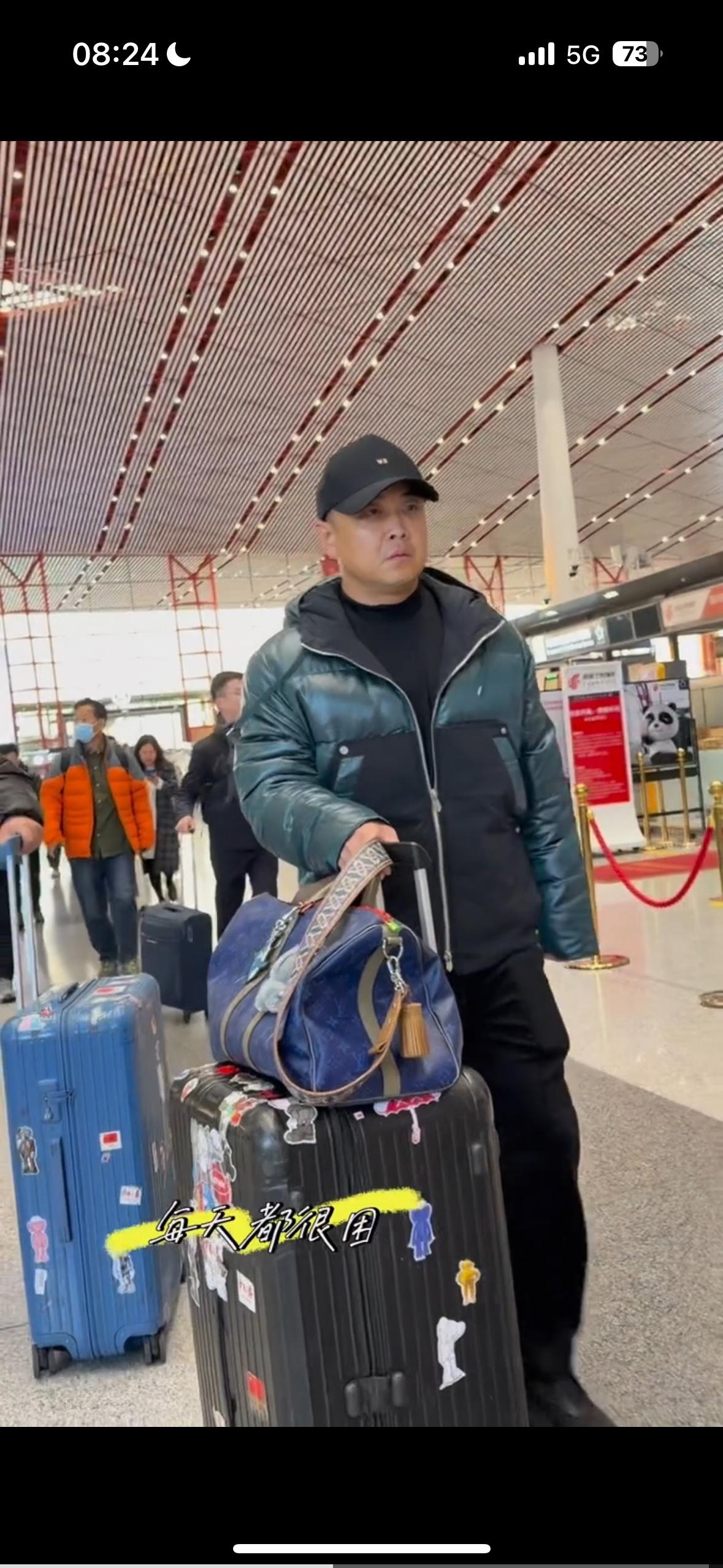 王皓出发了，成都混团必须要上班了，一上班整个人都严肃起来了，没有笑模样！状态和