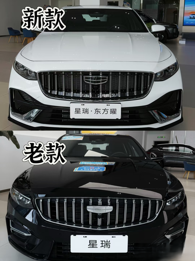 来自吉利星瑞的背刺1.26款的尺寸直接到了4825，2.指导价还更低了，25的