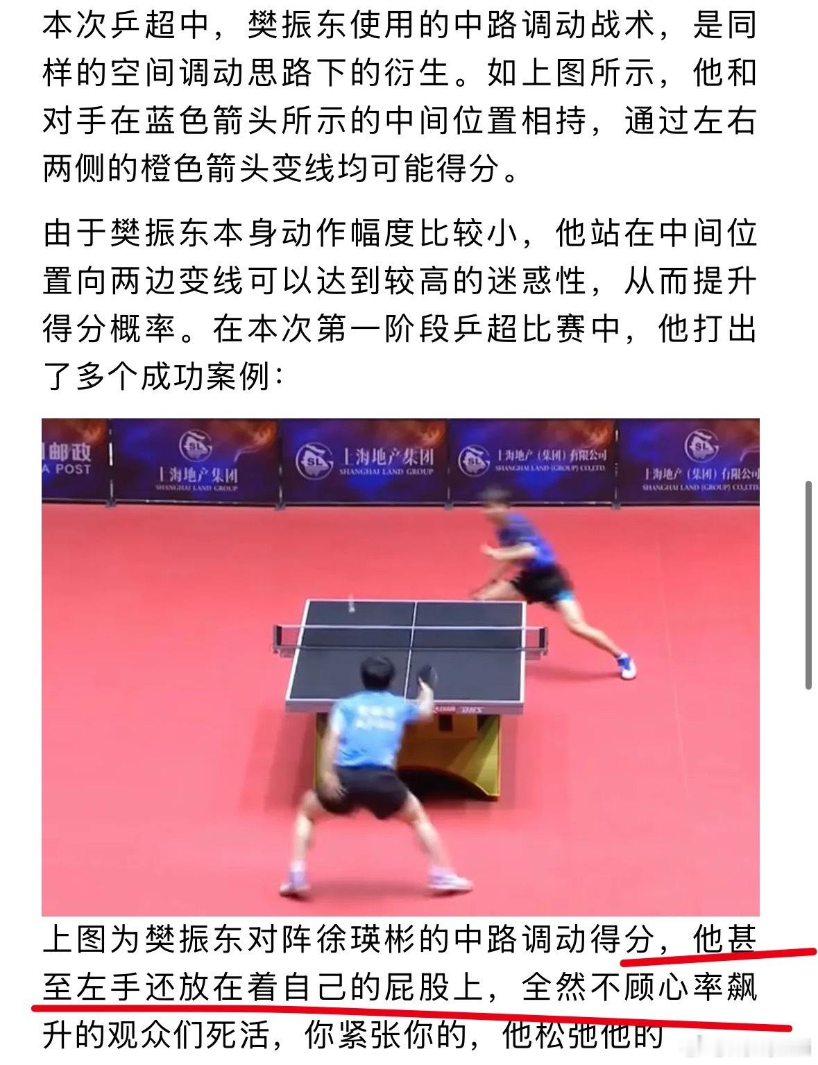 本来看专业人士技术贴看得好好的，突然冒出这么一句，哈哈哈哈哈哈绷不住了。​​​