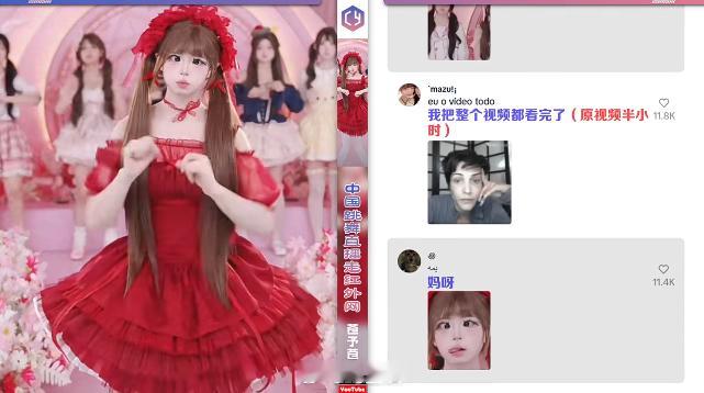 不知道为什么国内会流行这种斗鸡眼吐舌舞，如今丢人到国外去了。其实，这种迷离眼睛吐