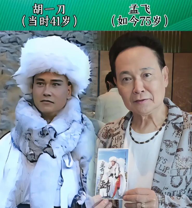 34年的时间能把人熬成啥样，看过《雪山飞狐》中的演员今昔对比，发现很多人老得挺快