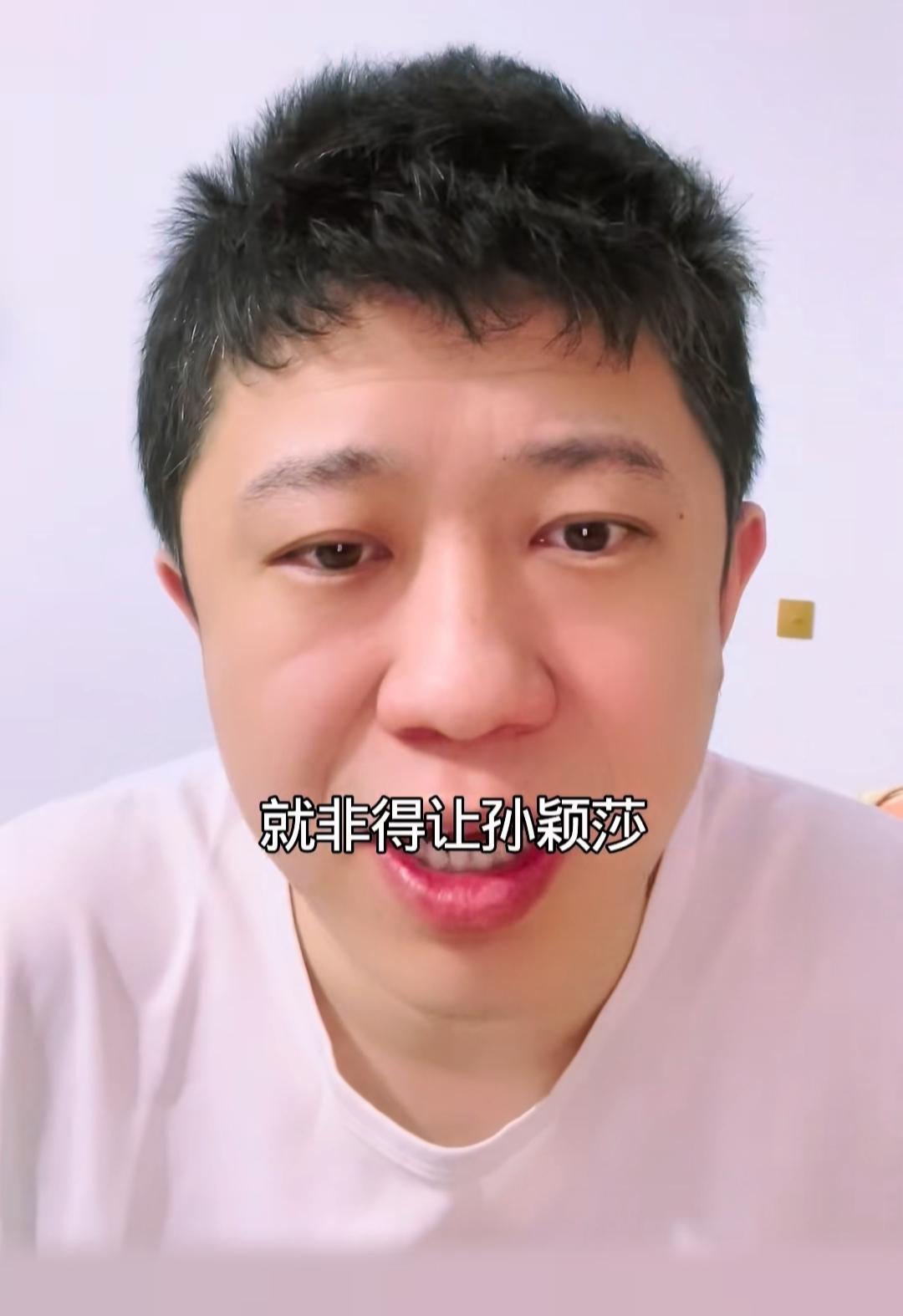 王曼昱能够拉起乒乓球票房是好事，但是她拉不起来。有个说体育的主播这样评价。现在