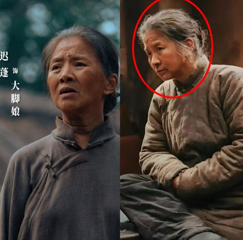 迟蓬啊迟蓬，劝你退出娱乐圈，主要大家都看不下去了！《生万物》播完，你演的大脚