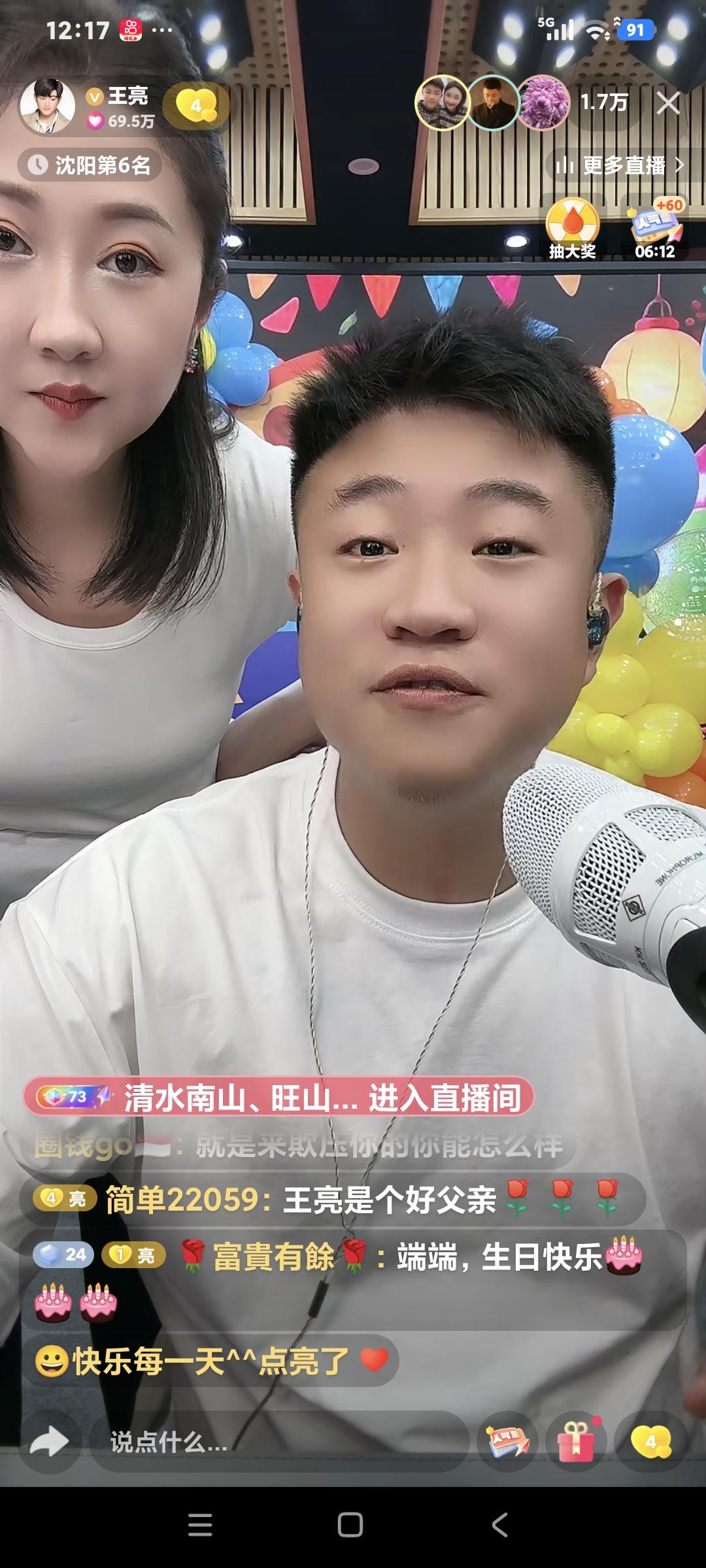 王亮大儿子端端今天生日，王亮说:“我爸给媳妇楠楠发个大红包，楠楠说收这大红包咋说
