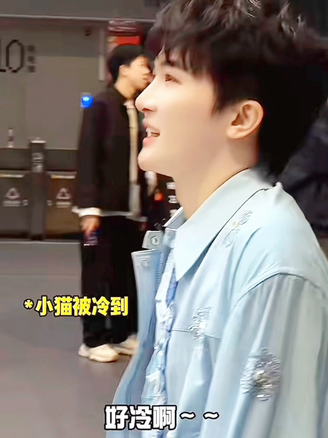 周深一边说好冷还一边乖乖打招呼注意保暖宝宝​​​