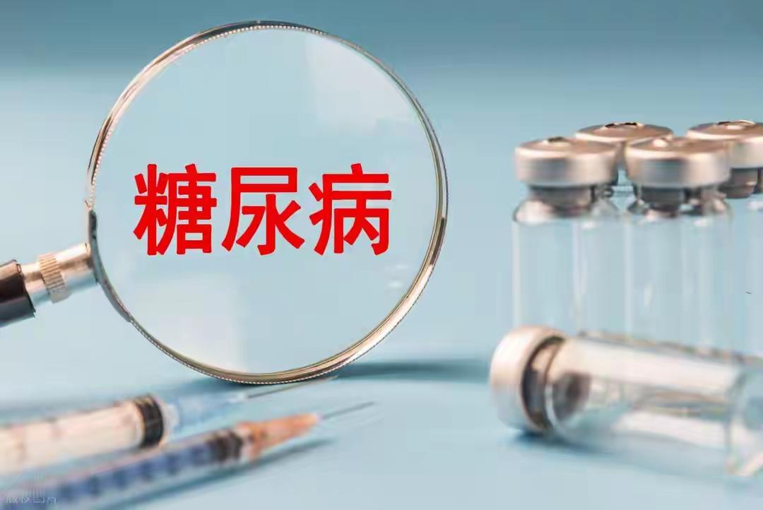 预防糖尿病从改变生活方式开始然而，令人遗憾的是，许多人在面对“糖尿病”的威胁时