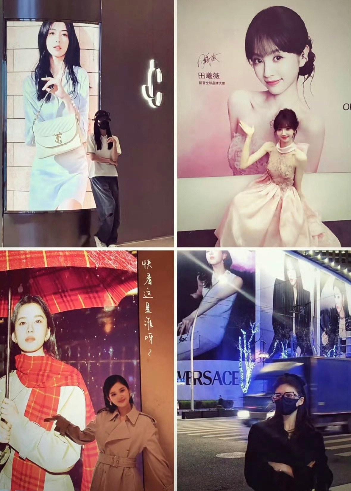 女明星和自己地广的合影图成功的女人背后是她自己​​​