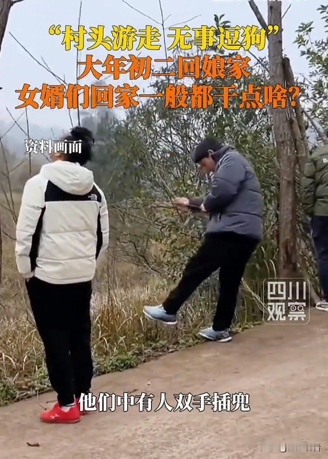 全国女婿回丈母娘家统一状态真的笑不活了😂我觉得全国女婿回丈母娘家简直是统一复