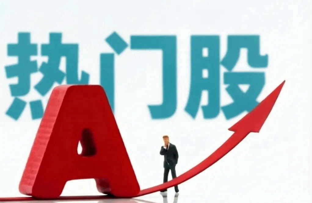 8月28日热门股整理及点评！金健米业：粮食首企，上行加速天融信：网络安全，还有空