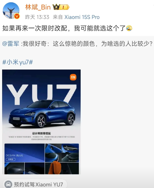 是不是创始人也和我们上班的牛马一样需要捧着点领导昨天中午，雷总发微博，说这么