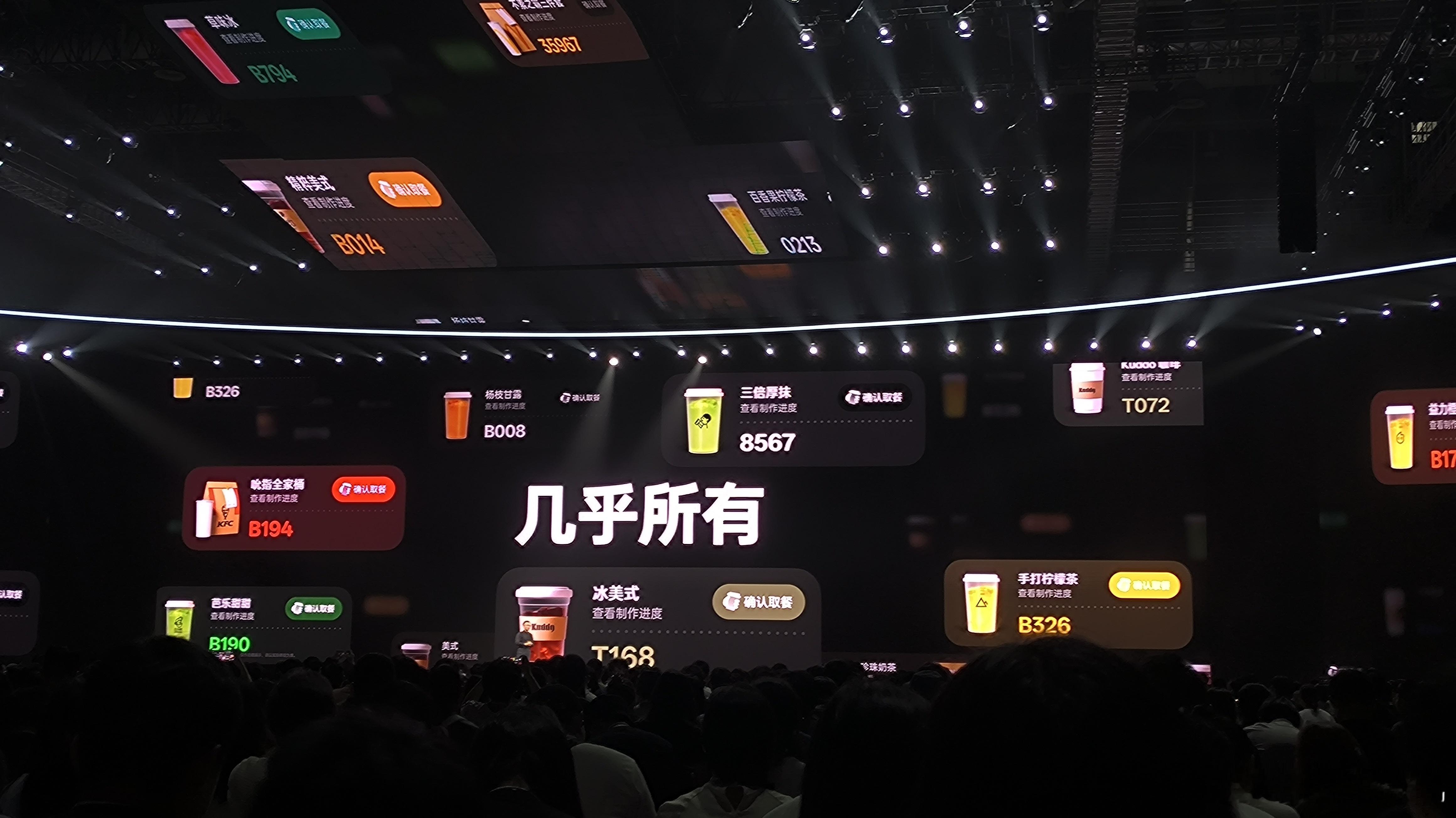 全新ColorOS16发布AI功能方面，确实又是断档式领先系统集成的AI功能确实