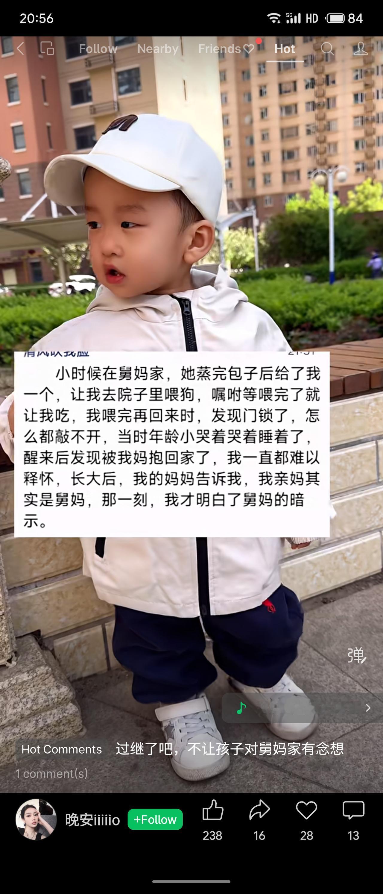 小时候在舅妈家，她让我喂完狗再吃包子。喂完回来门却锁了，哭着睡着后被妈妈抱回家。