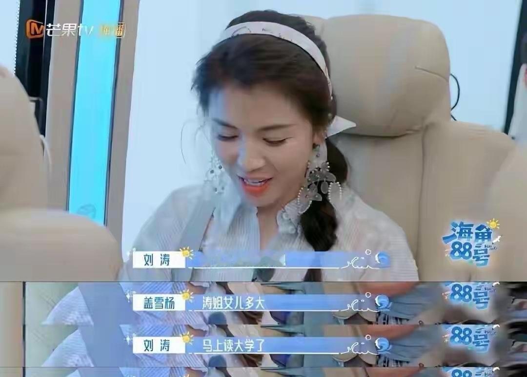 刘涛的女儿王紫嫣和刘涛长得也太像了！刘涛在采访时向网友透露，17如果女儿即将进