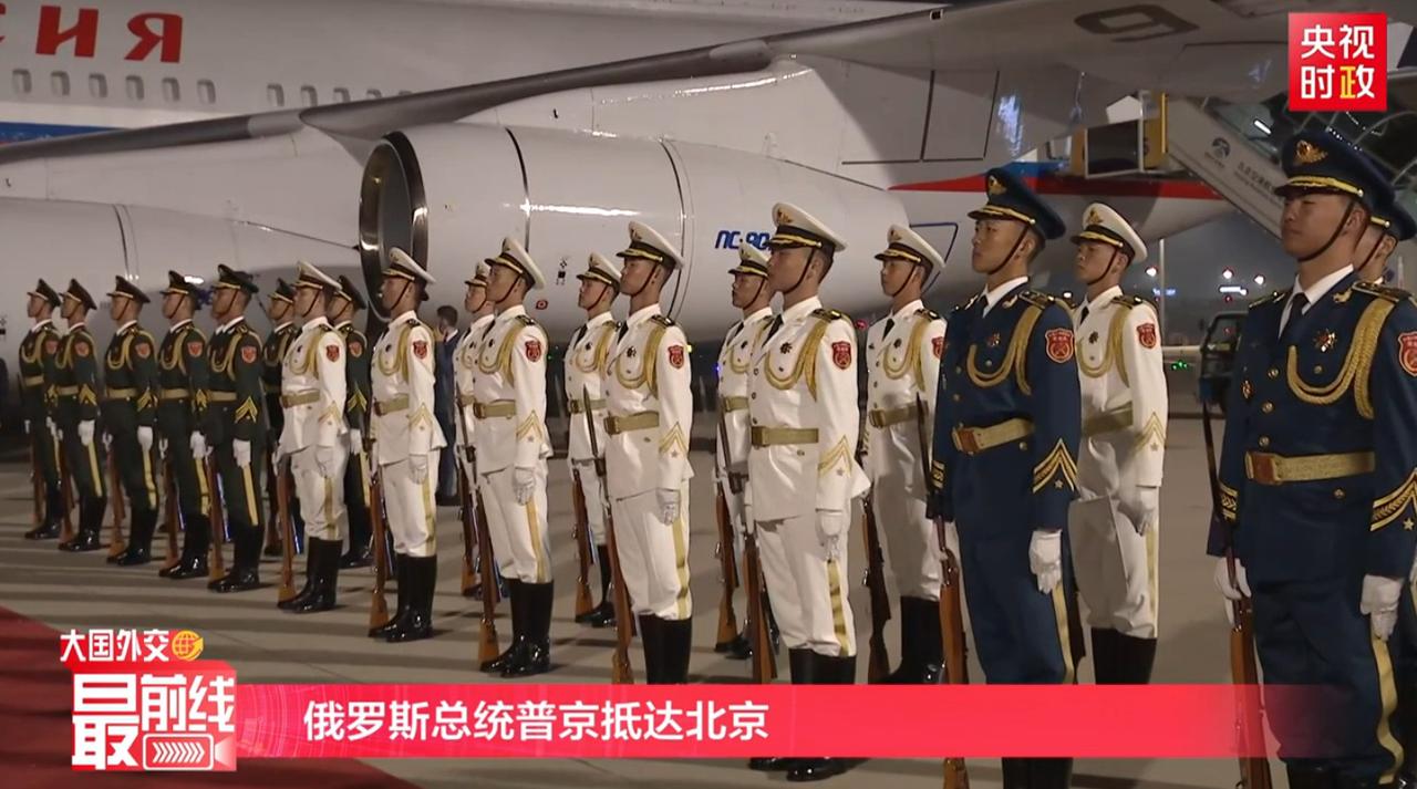 飞机停稳后，红地毯已经铺好，三军仪仗队分列两侧，军乐队以及欢迎队伍都已准备就绪，