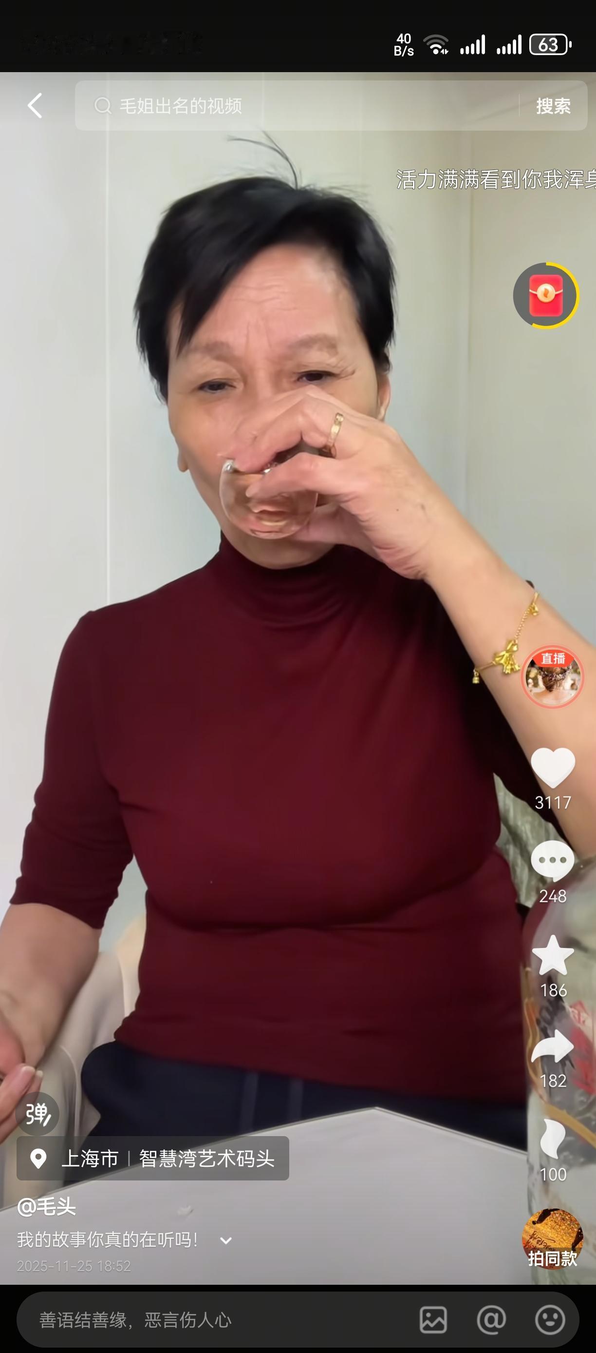 网红限制了我的想象[捂脸哭][捂脸哭][捂脸哭]混的好的网红，真的是无所不能，吃