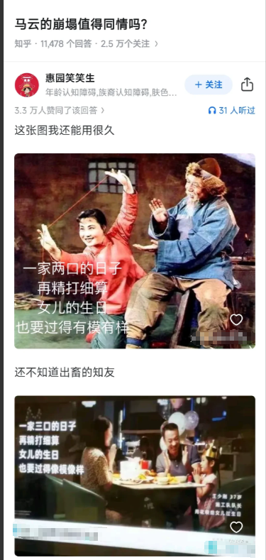 把借贷说成是恩赐。。。。。