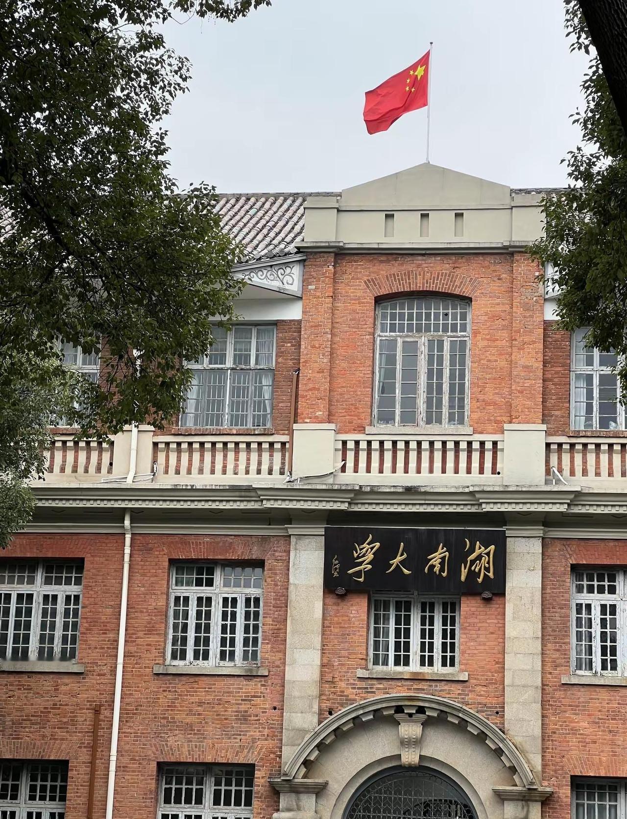 带你爱的人去爬岳麓山吧！感受下冬天山顶的刺骨寒风～岳麓山