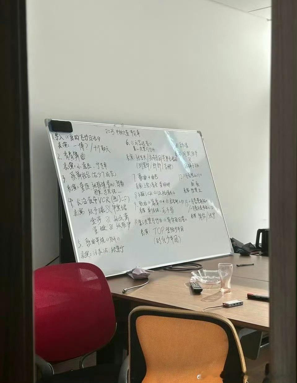 湖南卫视2025中秋之夜嘉宾名单及节目单​​​