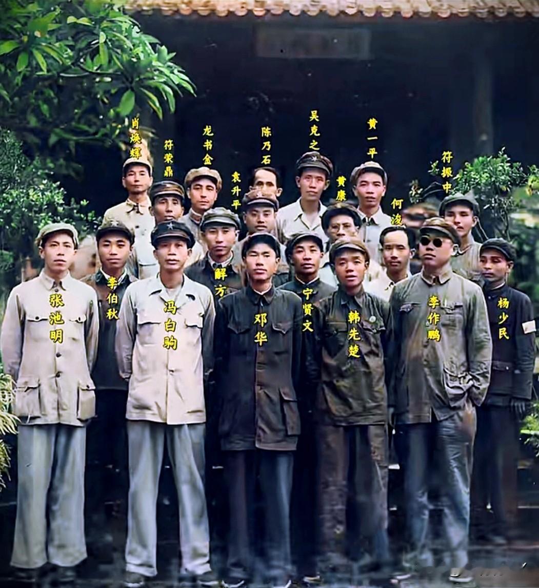 1950年，海南岛解放之后在海口苏公祠的将领们。这可不是演戏，也并非影视剧里的演