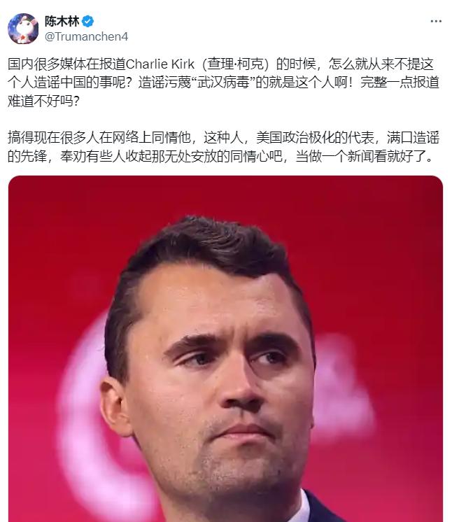 网友声音：奉劝有些人收起那无处安放的同情心吧，当做一个新闻看就好了。