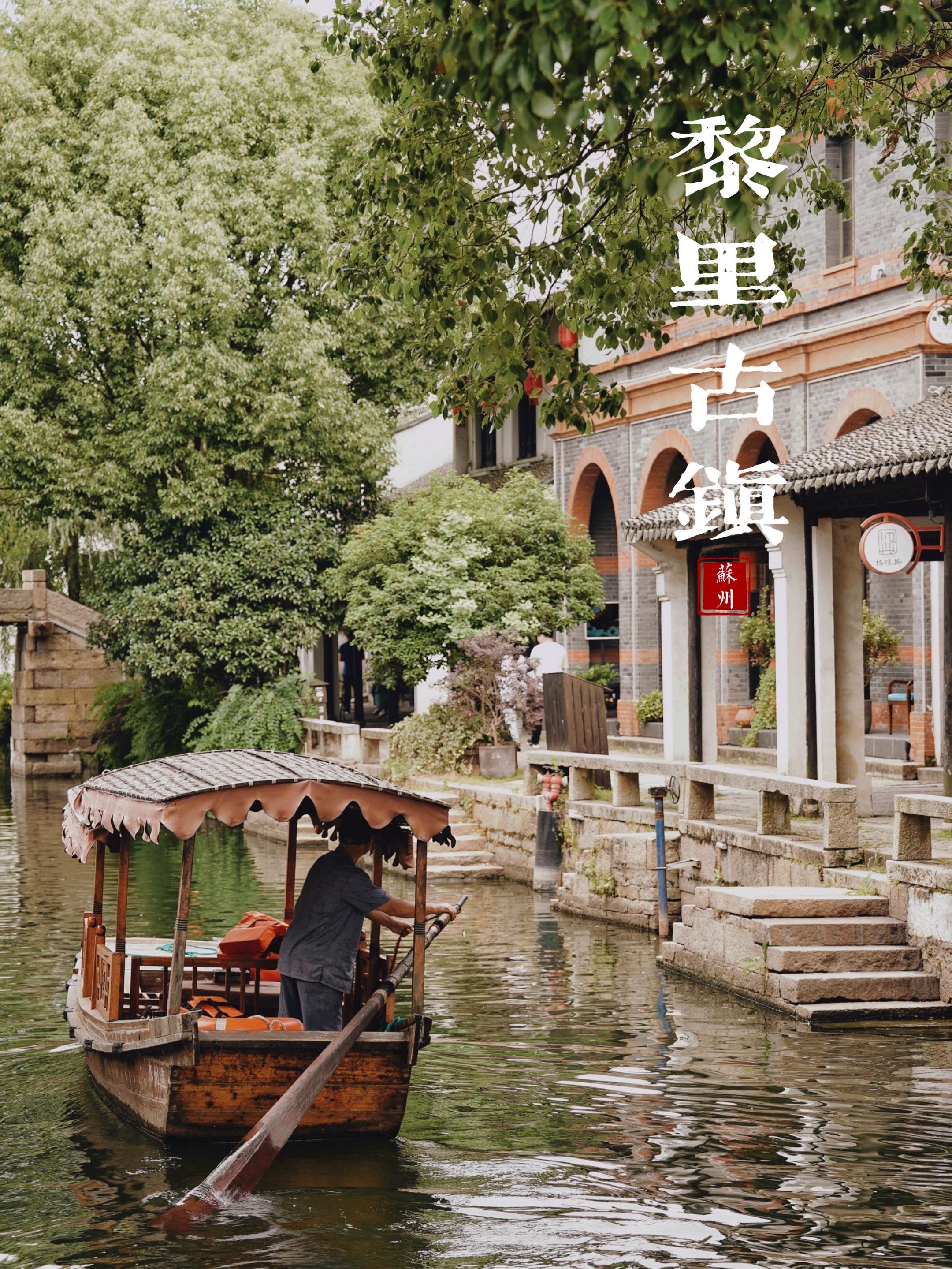 没有商业化的古镇 所剩不多了吧  唐代的道观，元代的石桥，明代的古建...