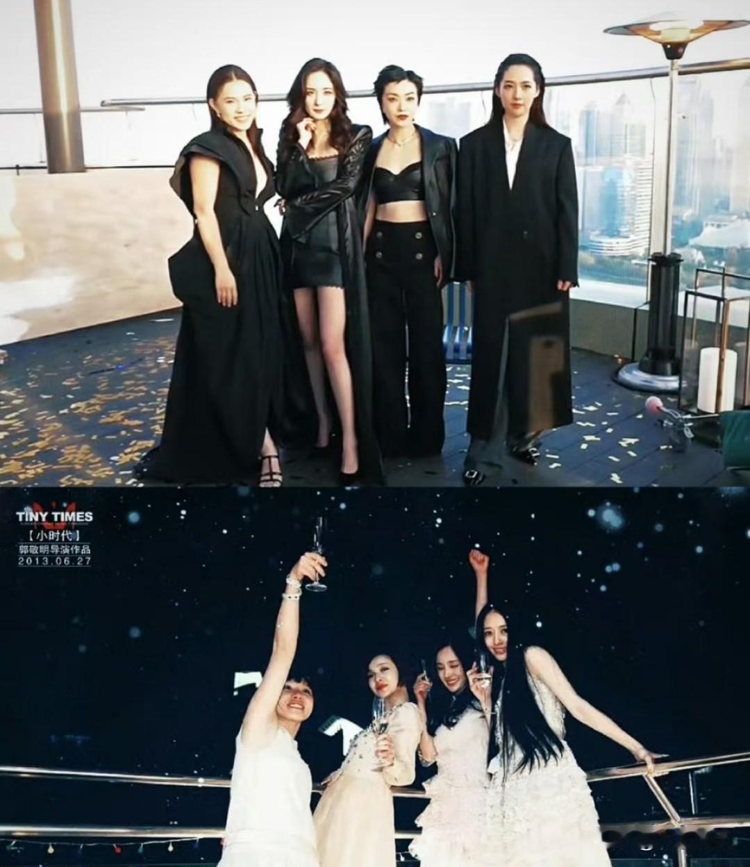 大S姐妹淘缅怀大S，真的有一点小时代的即视感。​​​