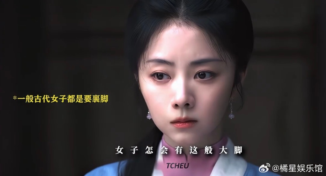 谭松韵谭松韵演我吃瓜一宅秘事层层揭开，许兰香在线吃瓜，代入感直接拉满。