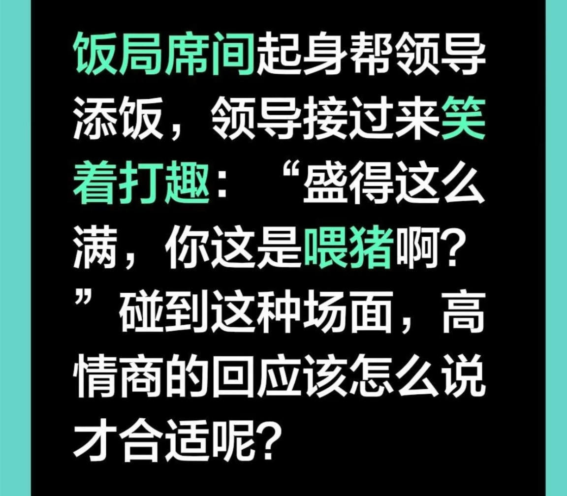豆包究竟见过多少人的糗事ai永远无法代替人类，昨天刷抖音刷了这个段子，我也想知道