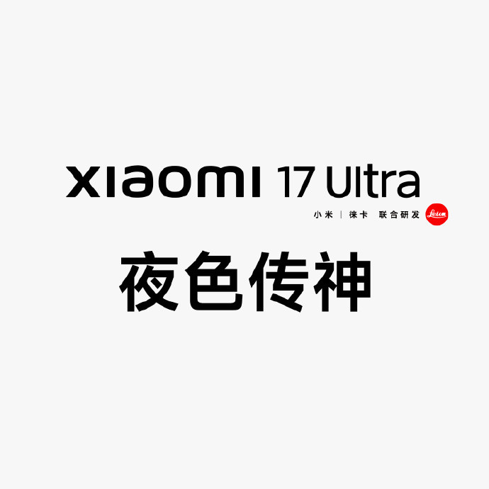 小米超大杯还在坚持1英寸大底主摄，真的是不容易，且买且珍惜吧。现在上1英寸的影像