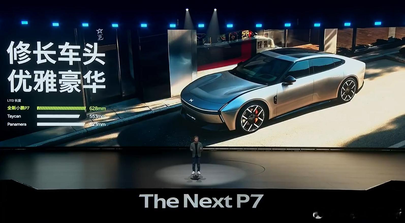 全新小鹏P7历经五年时间打磨，目标是冲着做一台更具颠覆性的豪华运动轿跑来的。
