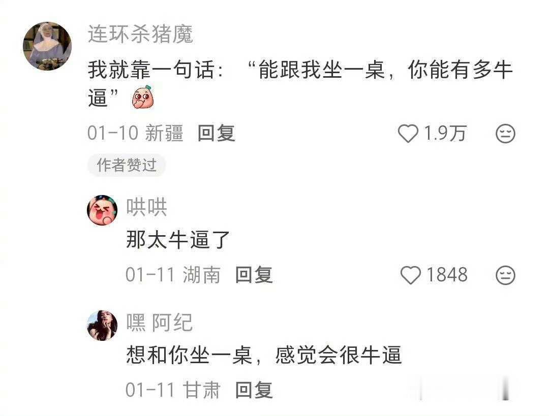 人怎么能说出这么醍醐灌顶的话。