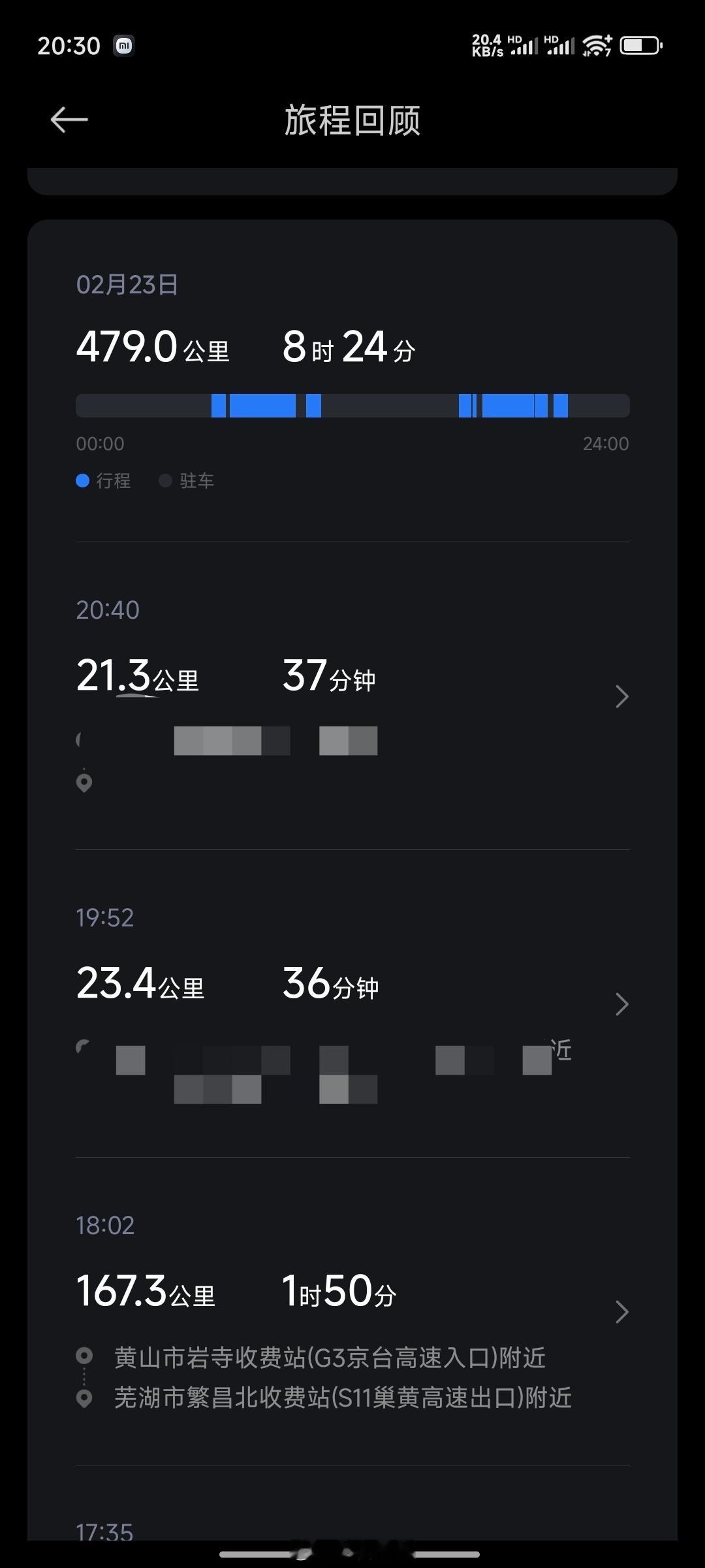 说一下小米SU7Max的续航上周日的时候大早上满电出发，表显续航575km，到