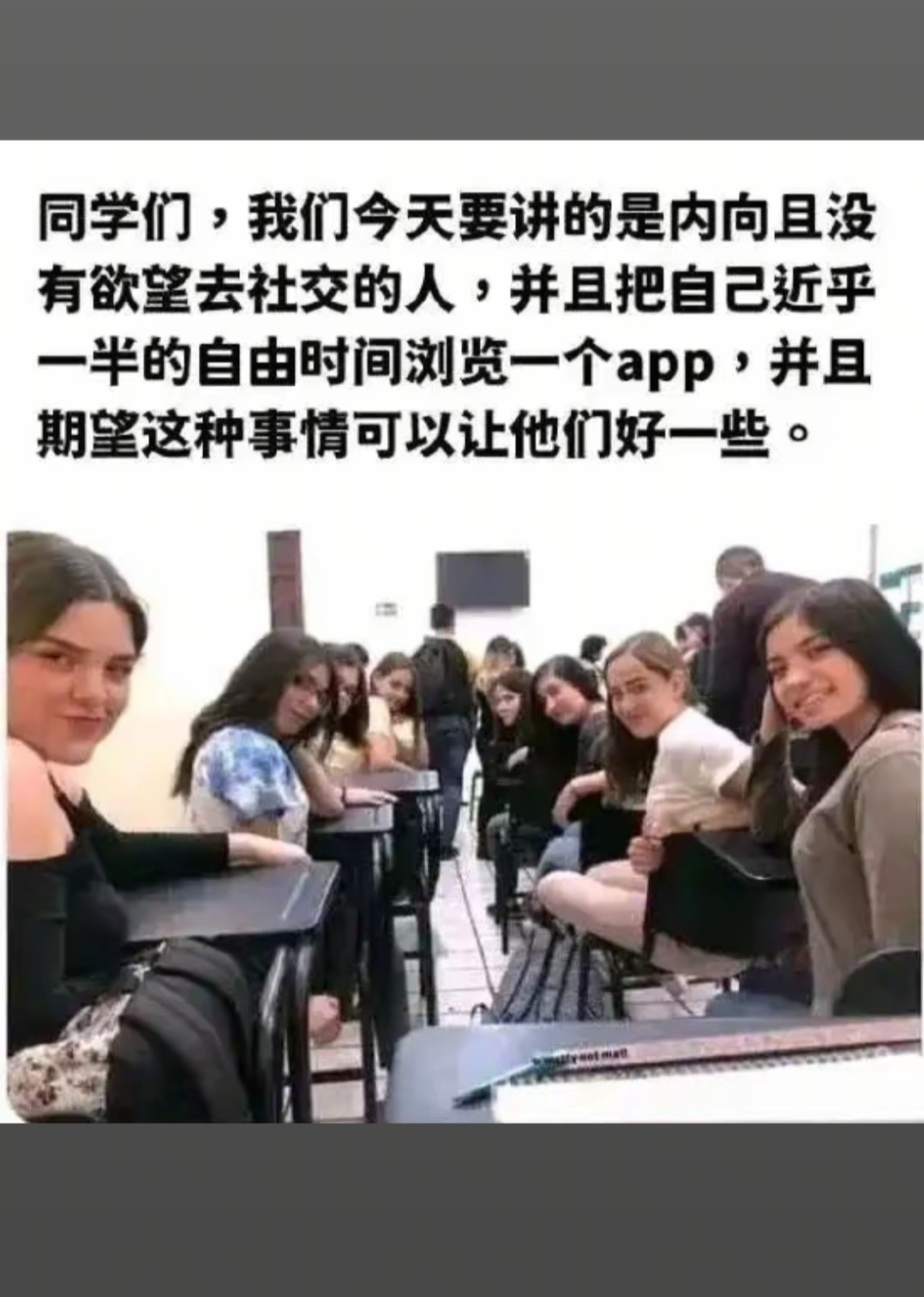 可以让他们好一些