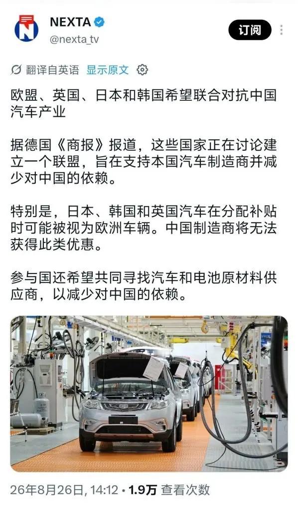我上初中的时候，主流观点认为中囯会从加入WTO获利，尽管汽车工业会受到外囯国企的