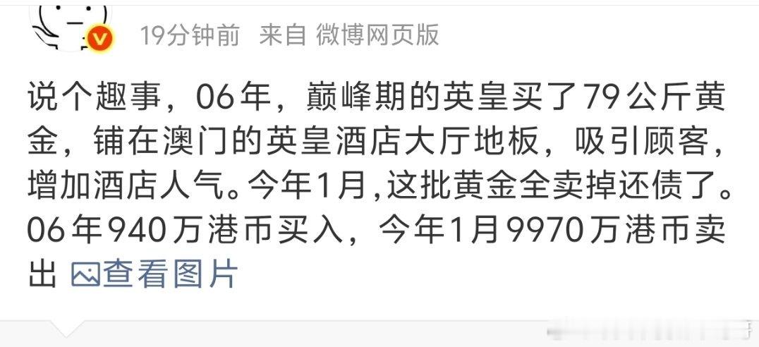 20年无痛赚九千万