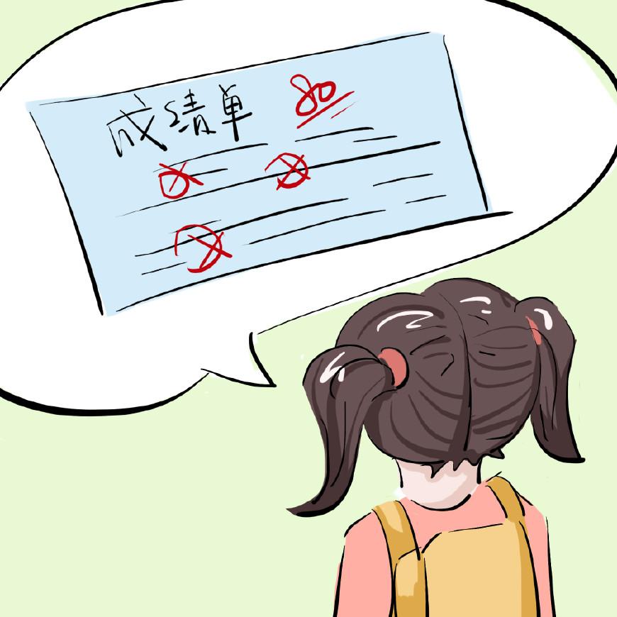 孩子的阅读量大到底对学习成绩有没有帮助呢? 很多家长都错了!