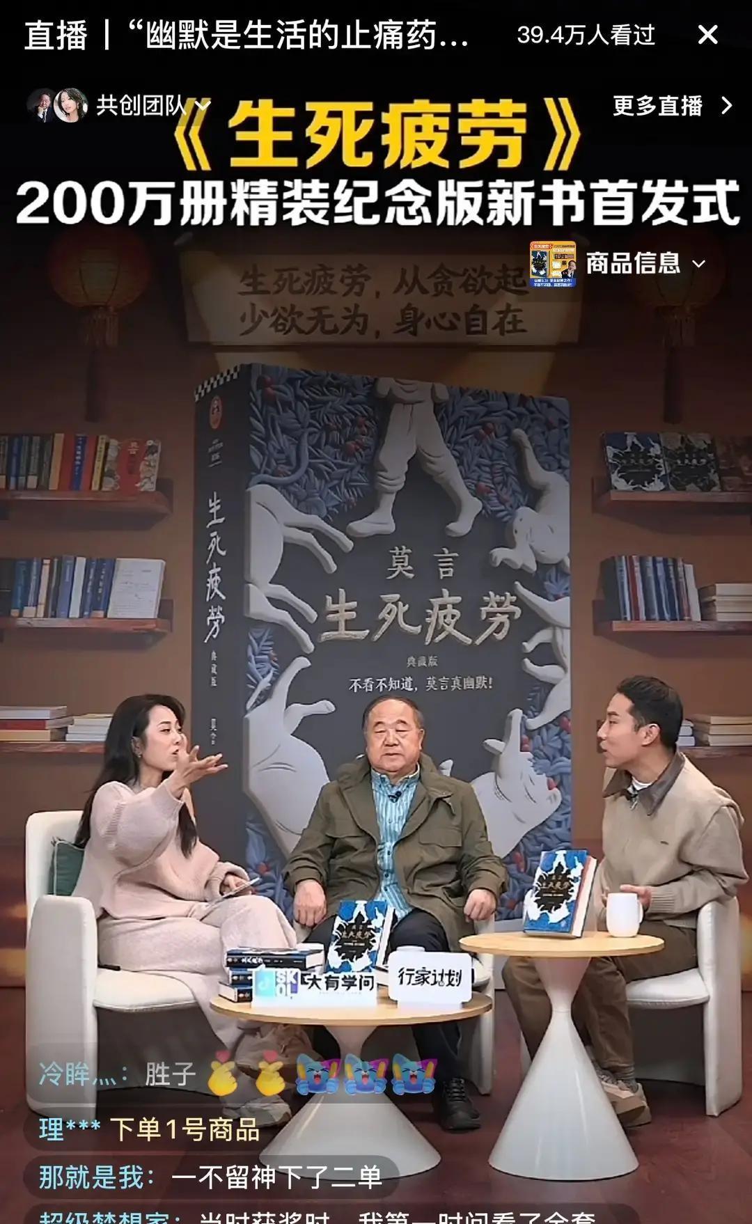 一场39度高烧，烧出两亿阅读量。粉丝在弹幕里刷屏“换人”时，没人料到这场缺席会