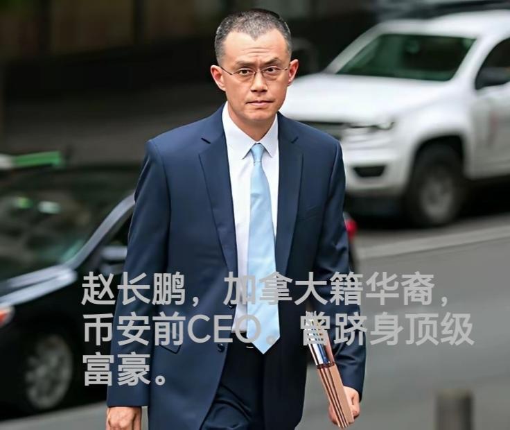 币圈大佬赵长鹏终于看不惯孙宇晨的操作了，公开喊话：做市场营销可以激进一点，毕竟行