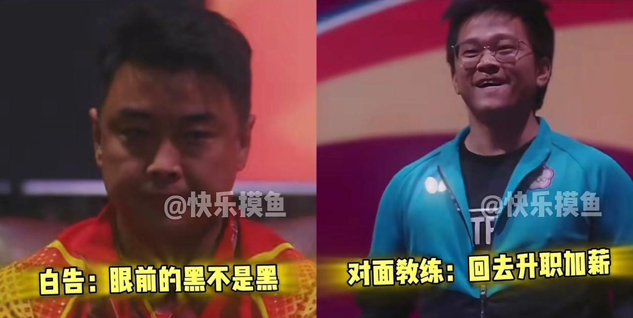 王皓估计现在后槽牙都要咬碎了拿了近50年来最差的成绩的就算了，男双打到现在居