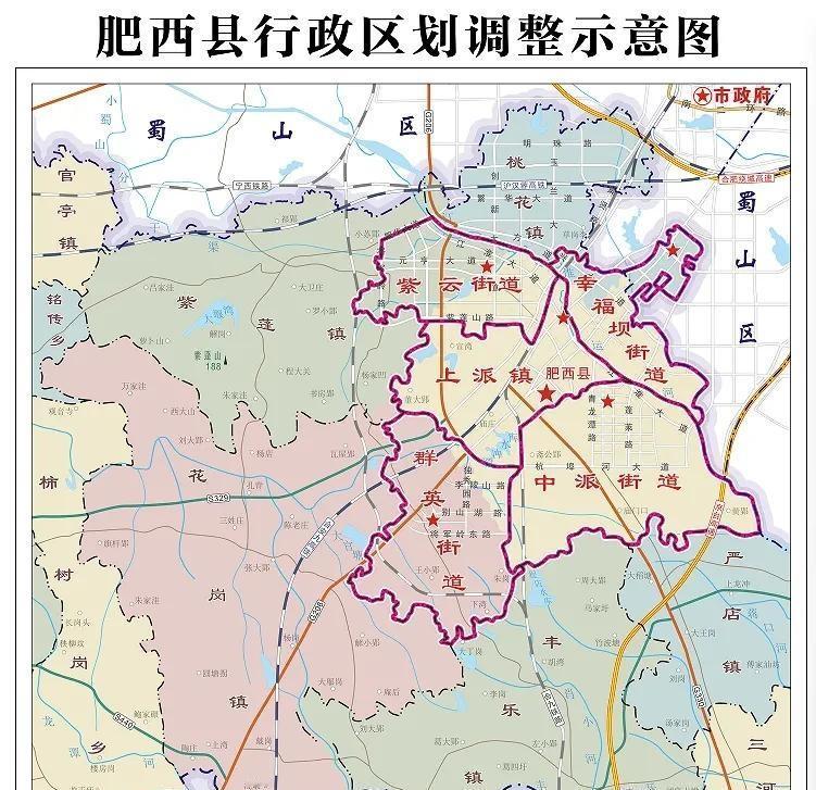 肥西拆分4个新街道后，最实在的变化，咱们老百姓办事最能感受到！咱们肥西的老