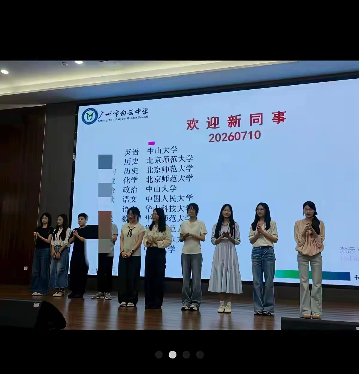 一个中学老师都这么卷吗？