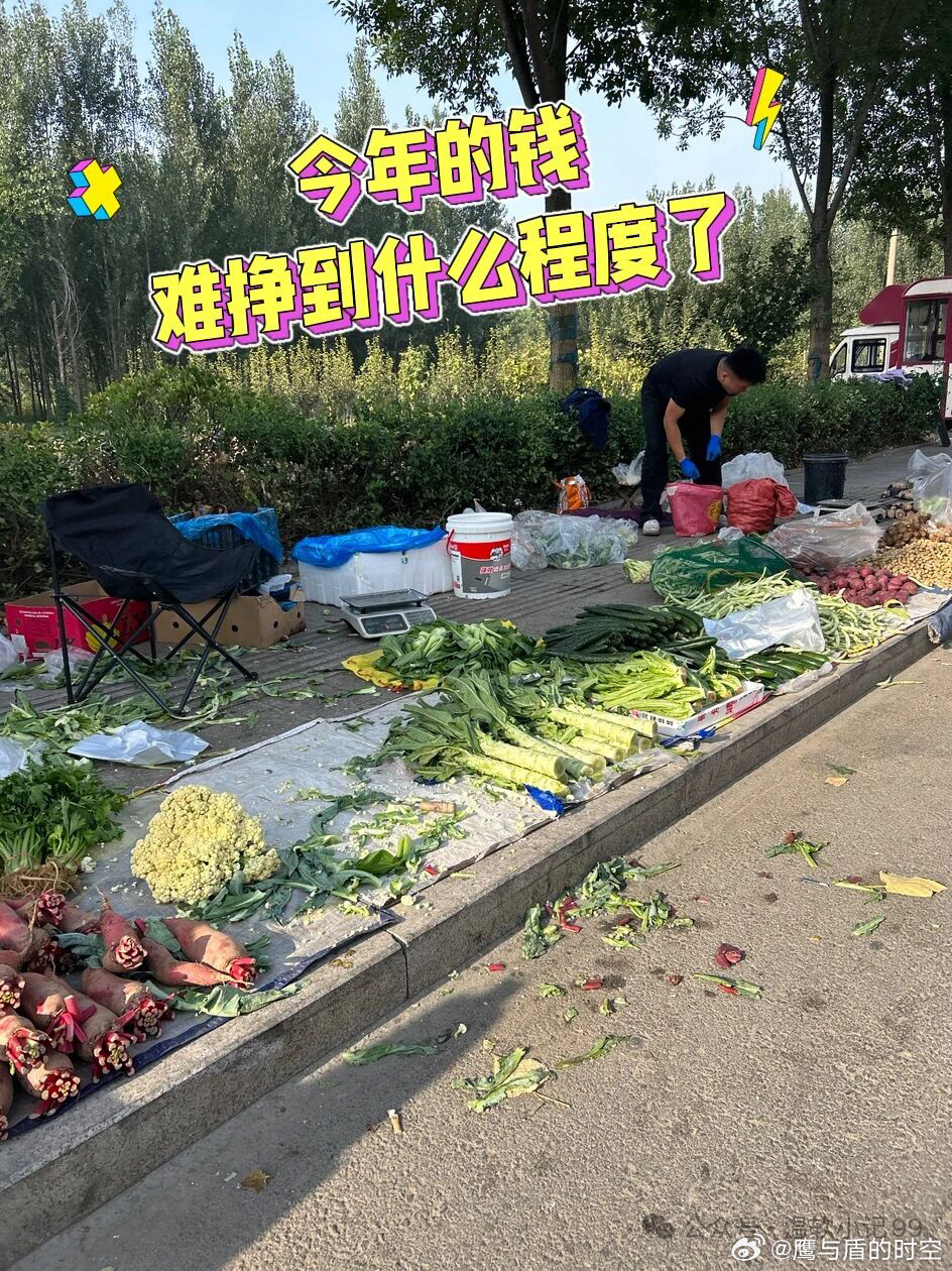今年的钱，难挣到什么程度了我发现一个很怪的信号：不是谁突然变穷了，而是熟悉的小店、熟人、老岗位，都在