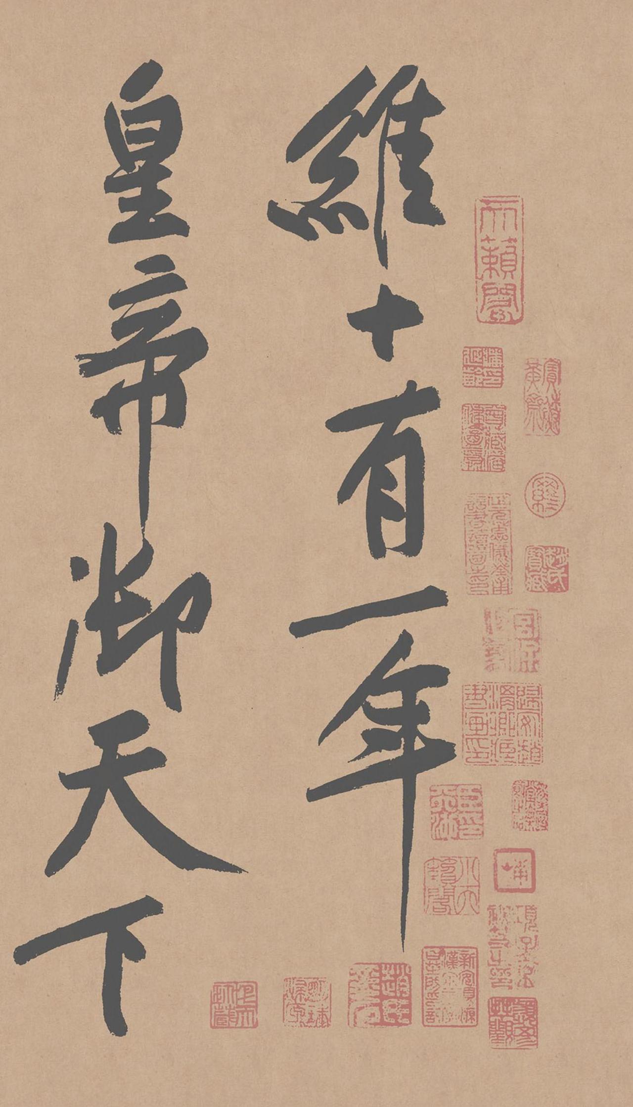 卖了4个多亿的《砥柱铭》，为什么到现在还有人说是赝品？《砥柱铭》的真伪争议一