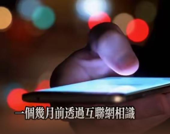 一名内地女主播与直播间打赏的男网友相约到澳门旅游。二人入住酒店自愿发生亲密关系之